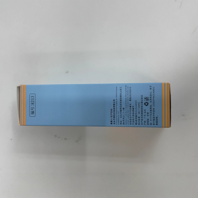 KYTY净味舒爽喷雾便携去异味脚臭留香足部护理男女批发代发8213|undefined