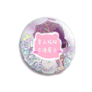 东莞厂家来图定制马口铁徽章   Diy动漫明星爱豆勋章定做