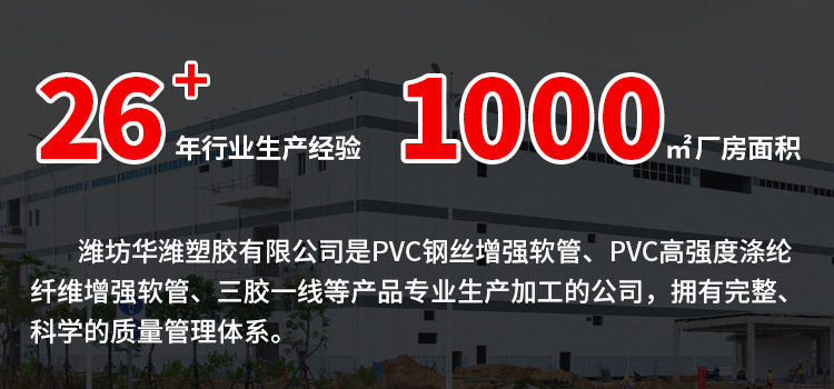华潍详情补充_01.jpg
