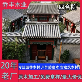 木板材;原木;实木地板