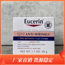 羳ɫEucerin Q10 ˪Anti-Wrinkle Face Cream˪