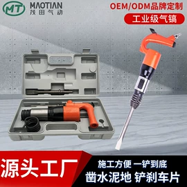 气动扳手;气动铲;气动打磨机