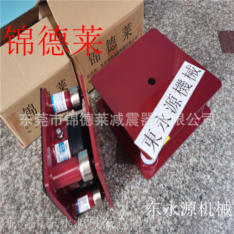 三坐标减震器 锦德莱防震垫 替注塑机脚杯的避震器选JEDLA