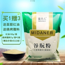 �����۵��׷ۼ����ÏS������Ԫ���۵����۹�������lԭ�ϴ�С��