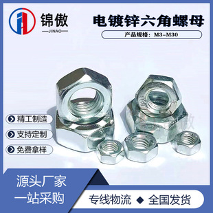 ���� ̼� 4.8�� ��\ ��������ĸ ��������ñ ��˨ñ  M3-M30