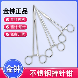 医用包;家居消毒液;一次性医用材