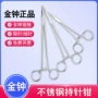 金钟上海双眼皮手术持针器