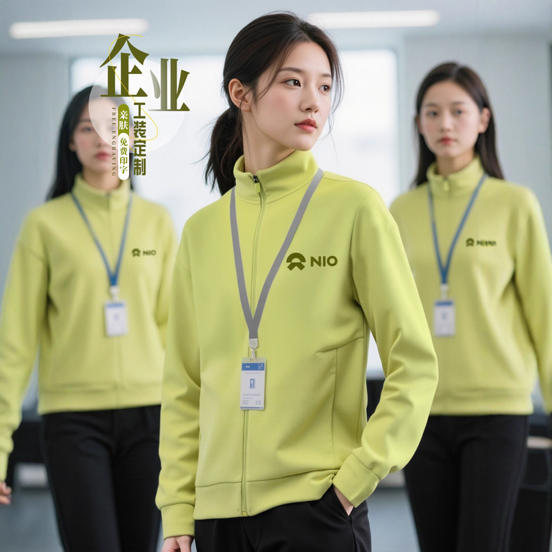 High-End Casual Sweatshirt Cardigan with Logo Printed Long-Sleeved Autumn and Winter Corporate 4S Store Employee Workwear Stand-Up Collar Jacket