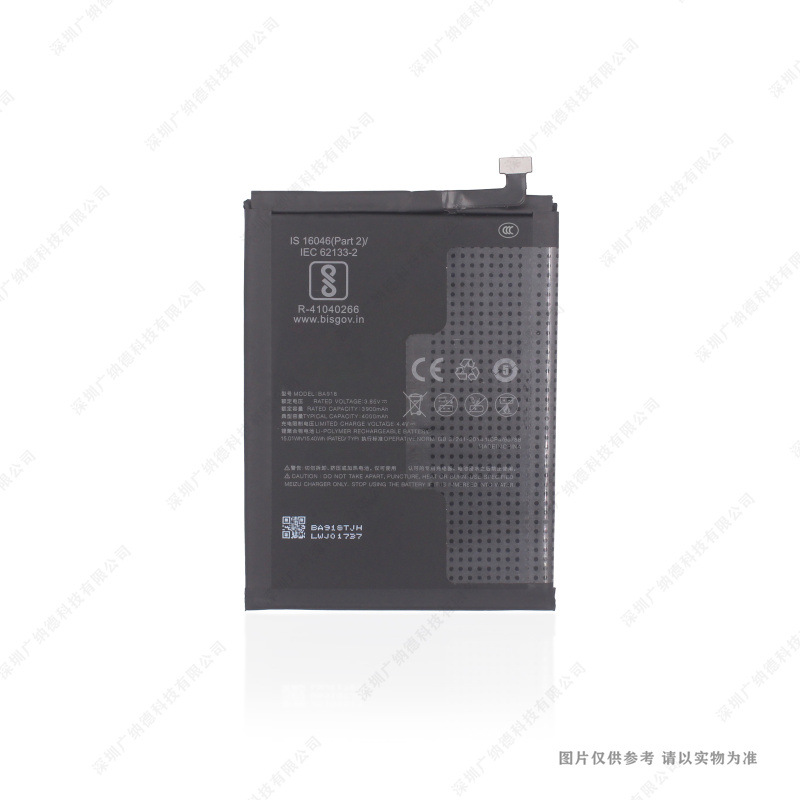 适用于 魅族/Meizu M10 BA918 手机电池 4000mAh 耐用 电板