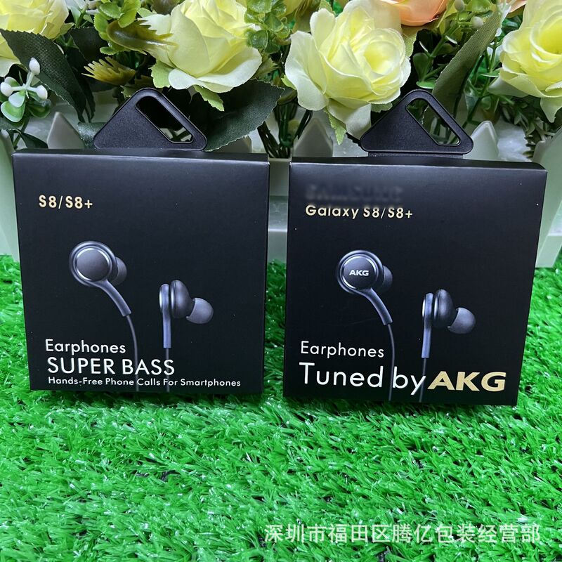 Samsung S8 Headphone Packaging Box For Samsung GalaxyS8/S8 AKG Headphone Neutral Packaging Box