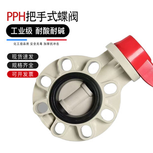 PPH�ֱ����y���I���������|�͸ߜ�PP�����ք����S����ʽ���A���y