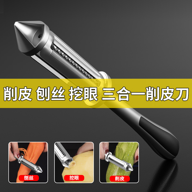 껍질 벗기는 칼, 아연 합금 필링 나이프, 3-in-1 다기능 멜론 필러, 과일 필러, 주방 필링 나이프, 껍질 제거기