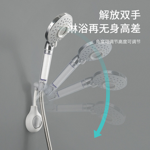 Shower bracket, no punching, nozzle hanging base, fixed artifact, universally adjustable shower base, bathroom flower sun shower base