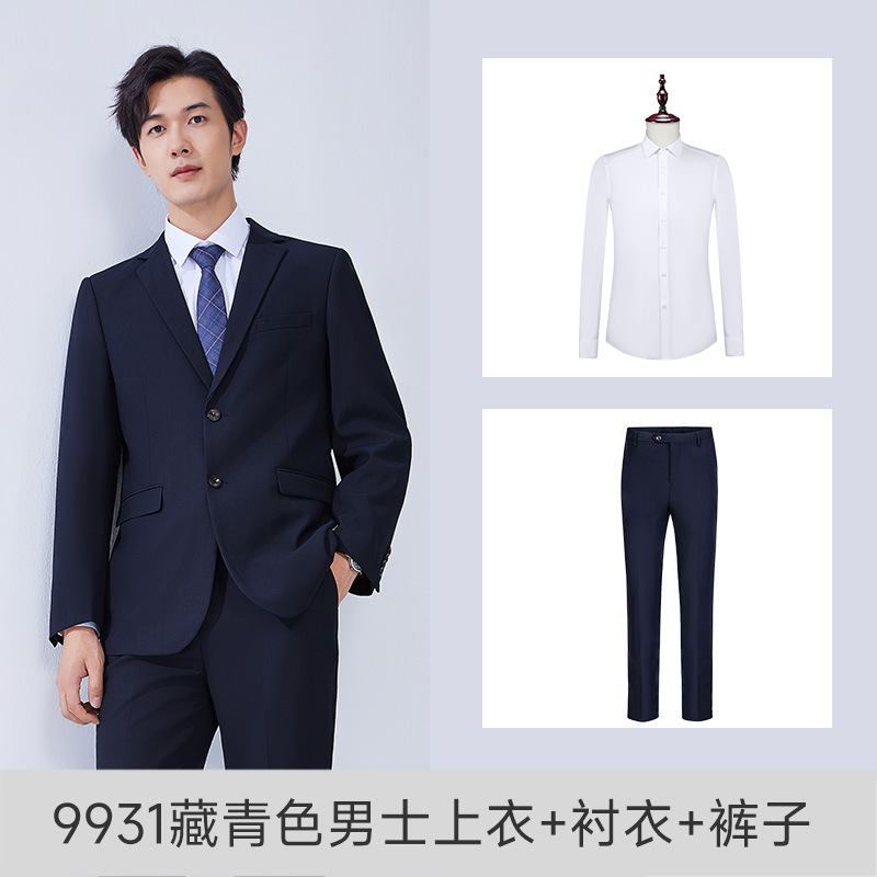 남성용 네이비블루(재킷+바지)+화이트 셔츠