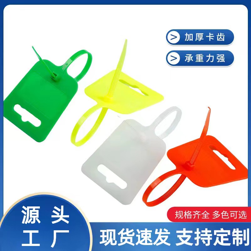 彩色标牌货物标识 厂家直供双面标签 厂家直供