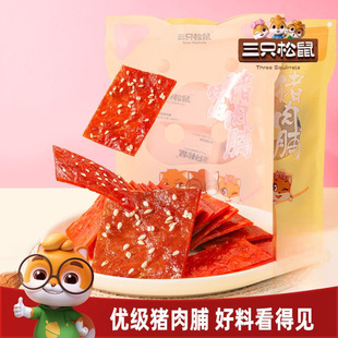 ��ֻ����_�����i�⸬���X�⸬�ߵ�����ʳ���e��ʳ��ʳ����С���b