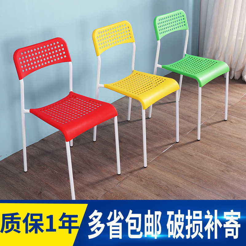 Simple leisure dining chair hole chair hollow plastic chair office training chair negotiation chair balcony chair conference stool
