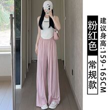 冰丝皱阔腿裤女休闲凉凉裤春夏宽松新款山本女裤一手跨境货源批发