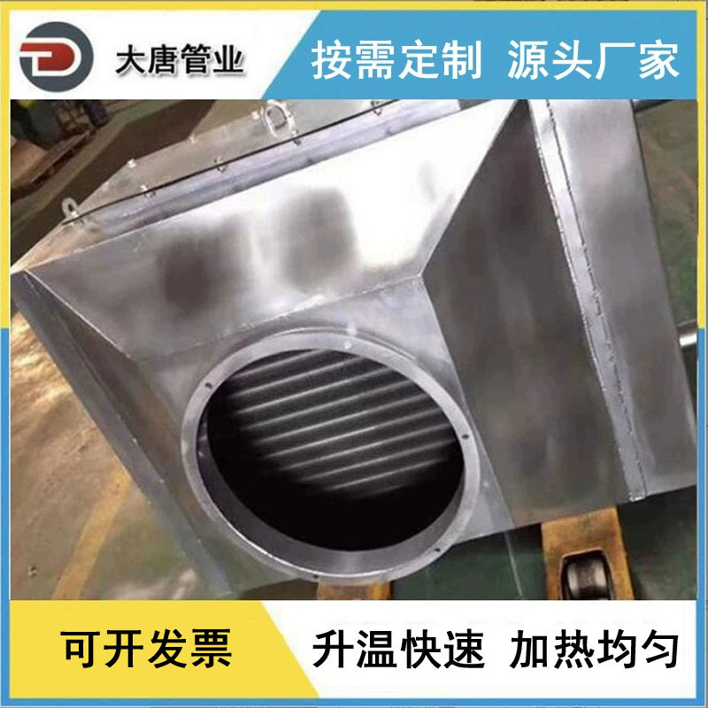 厂家生产加工 风冷式冷凝器 蒸发式冷却设备 规格全