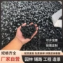 园林铺路工程庭院水洗石