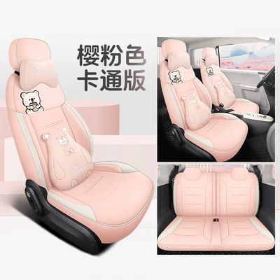 Modelə uyğun (Original) oturacaq örtükləri: Cover Fragrant Sweet Version Four - cherry-pink-cartoon-version-four-seater-fully-surrounded-for-waxy-corn