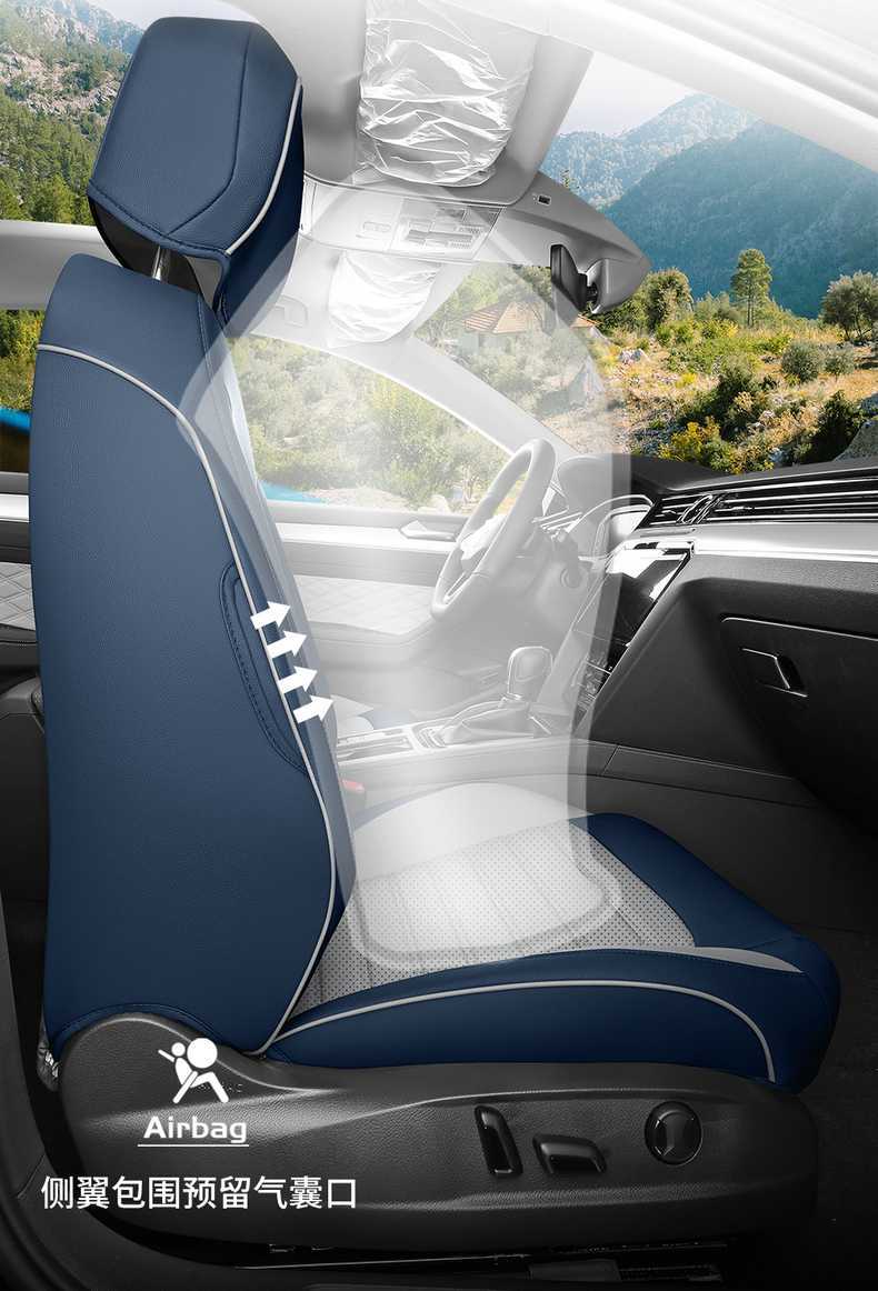 2025 Volkswagen Magotan Seat Cushion B8B9 Special Breathable Four-Season Universal Car Seat Cover Zhongxiang Car Seat Cover