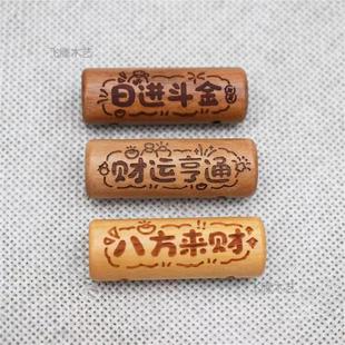 ����ľ�ű�̴ؔ�\��ͨ�˷���ؔ���M�����A����ͨdiy����Ʒ����