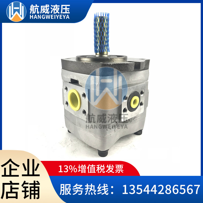 日本不二越NACHI那智双联齿轮泵IPH-45B-25-50-11