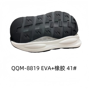 Casual Sole Sports Shoes with Large Sole