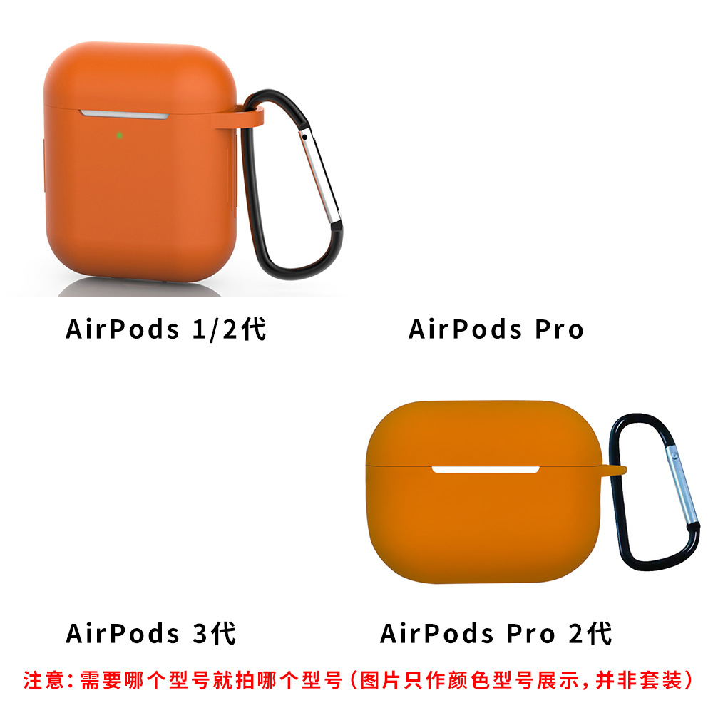 Deep orange silicone tape buckle headphone case 