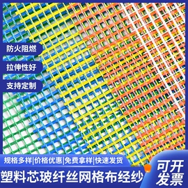 工地网格布;工地网及筛网;玻璃纤维