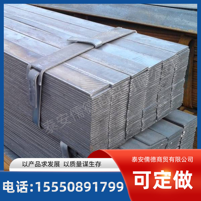 Q235B热轧扁铁 结构制管 化工设备用镀锌方矩管 接地避雷用扁铁