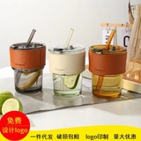 Internet Celebrity Bamboo Cup ins Wind Straw Coffee Double Drink Cup Drainage Advertising Gift Glass Cup Printed logo