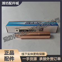WD10潍柴WD12发动机WD615喷油器衬套612600040099喷油嘴铜套WP10