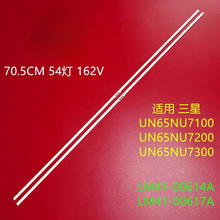 ����65NU7100 65RU7100 UN65NU6900F UN65RU7300F����LM41-00614A