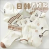 Beibei bear