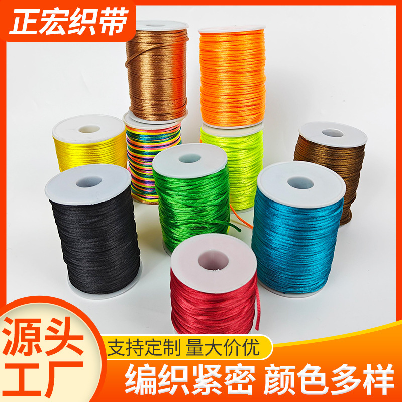 Manufacturer Supplies Korean Silk Thread, Colorful Braided Cord, Necklace Cord, Bracelet Cord, Size 7, Size 6, DIY Chinese Knot Cord