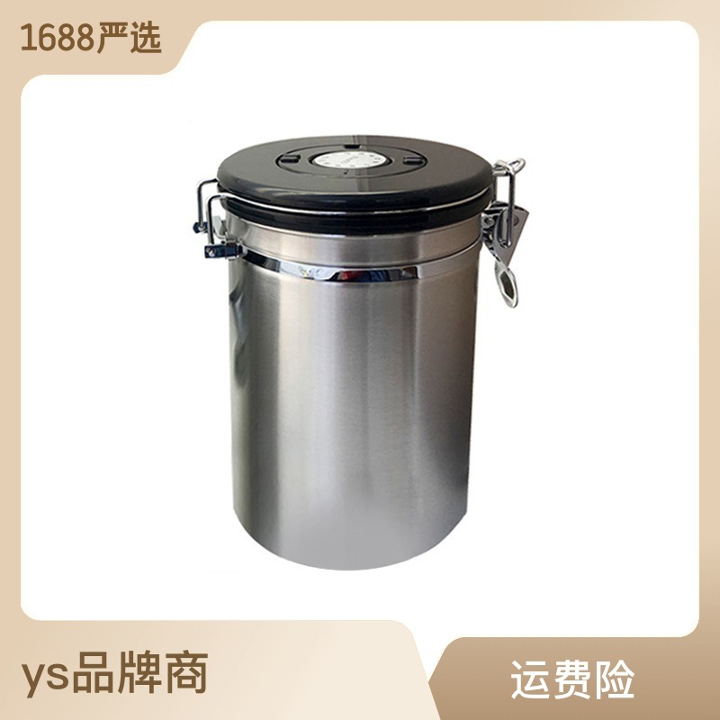 Frasco sellado transpirable de acero inoxidable Frasco de café de acero inoxidable Frutos secos Frasco fresco Válvula de escape Venta al por mayor Amazon