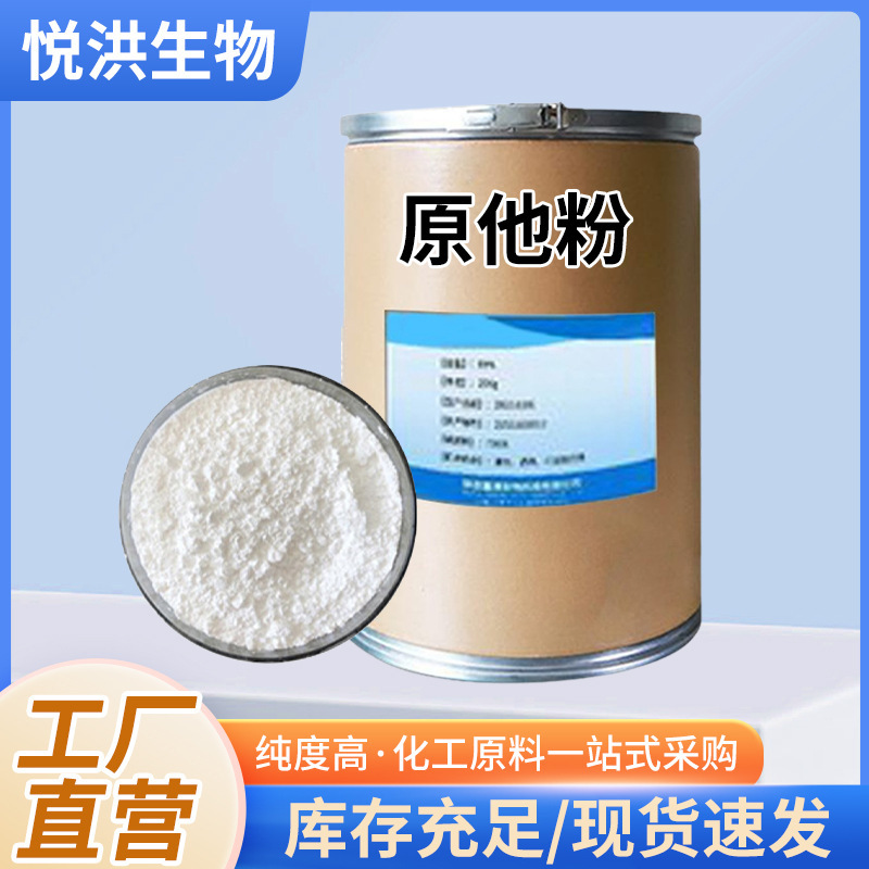 Original Powder for Tablet Candy (99% Content) Available from the Manufacturer, Wholesale Supply with Large Quantity Discounts Original Powder for Tablet Candy (99% Content) Available from the Manufacturer, Wholesale Supply with Large Quantity Discounts