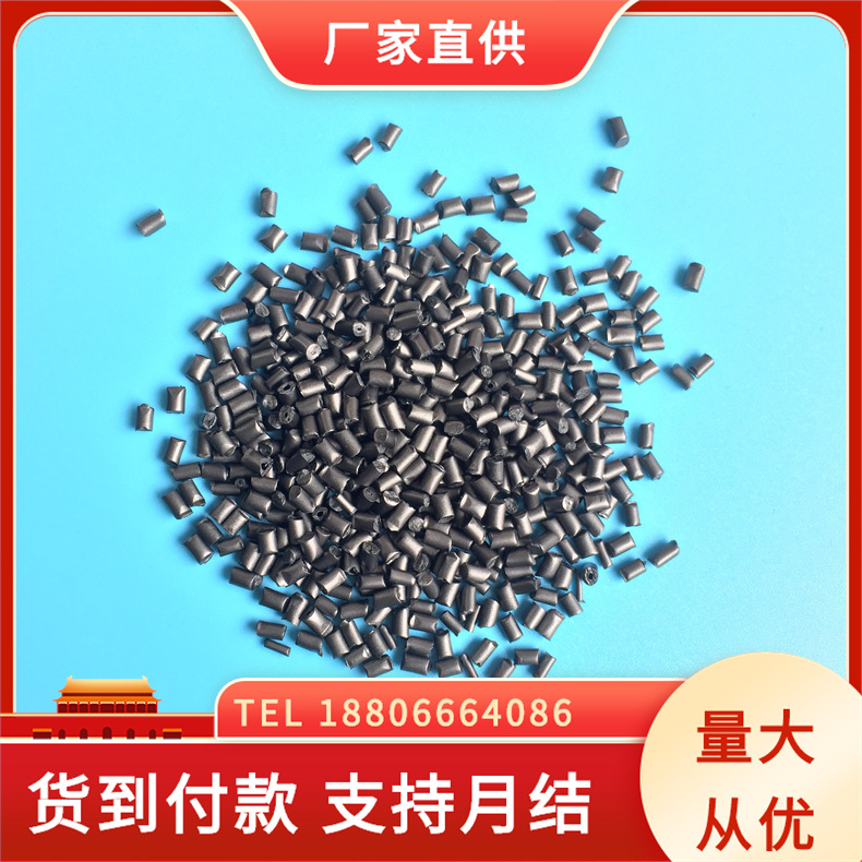 POM CF20% 加碳纤维增强 导电 低电阻 加碳纤赛钢料 耐摩擦磨耗