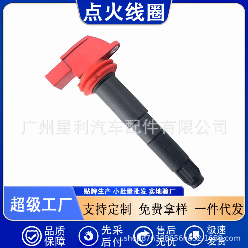 适用保时捷卡宴911Mcn途锐辉腾点火线圈高压包UF660 94860210411