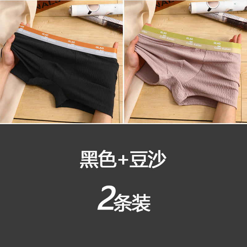 【2개입】 블랙 + 팥죽색