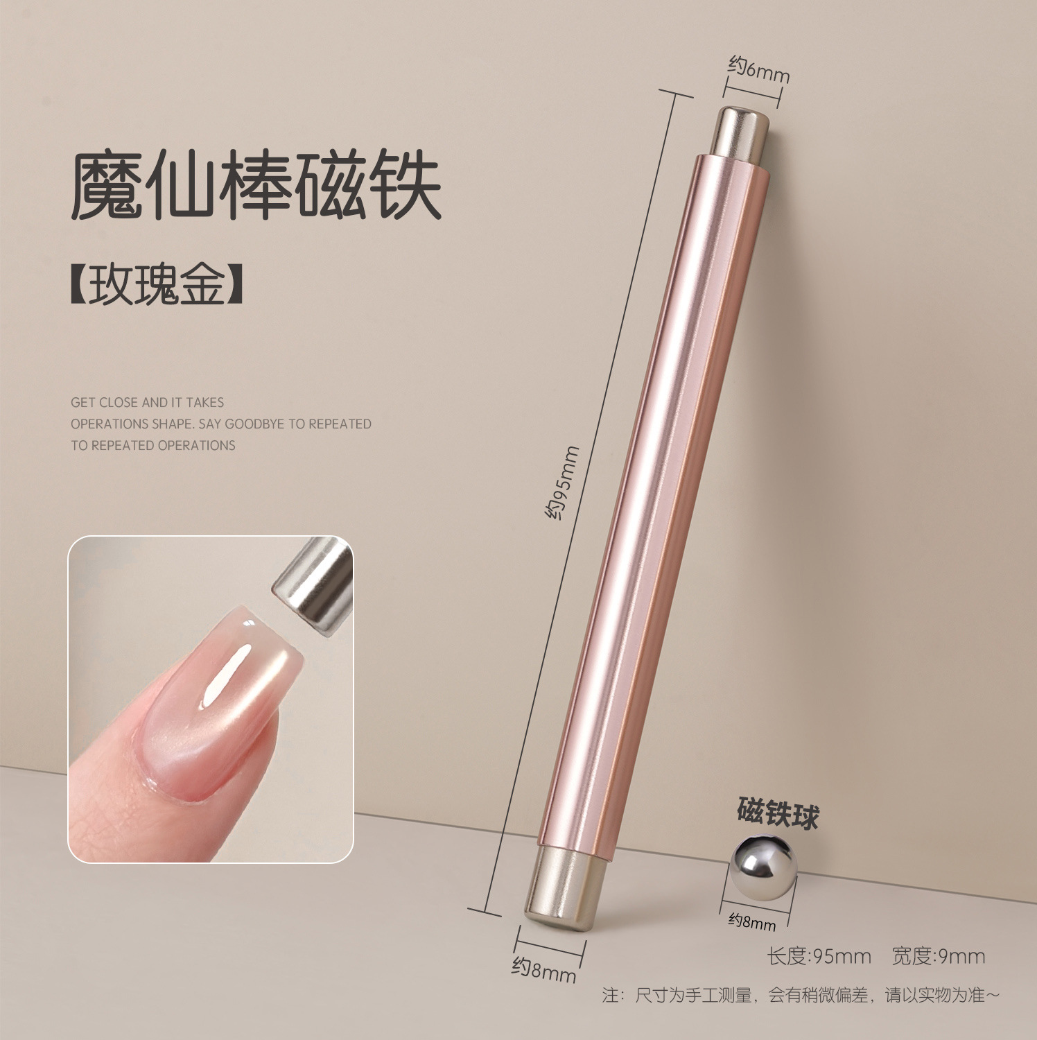 Manicura ojo de gato imán de doble cabeza engrosamiento elegante imán de hierro 2025 nueva herramienta de ojo de gato de mástil imán multifunción