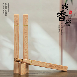 Square 10g 21cm Incense Tube Agarwood Sandalwood Goose Pear Incense Wood Grain Lacquer Plastic Empty Incense Tube Manufacturer Wholesale