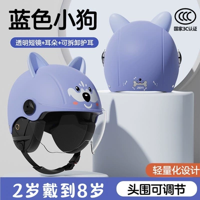 and Girls Electric Car Winter — Motosiklet kaskı (dəbilqə) - 3c-dog-transparent-short-mirror-cute-ears-ear-protection