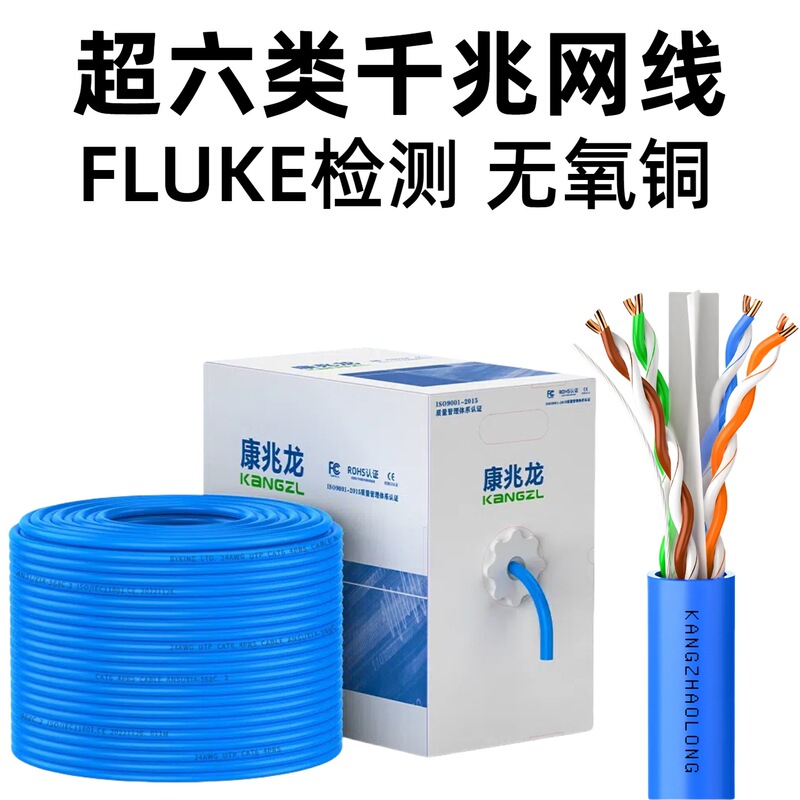 Category 6A Network Cable Cat6A Local Area Network Oxygen-Free Copper Unshielded Gigabit Network Cable Monitoring Poe Network Cable 305m Category 6A Network Cable Cat6A Local Area Network Oxygen-Free Copper Unshielded Gigabit Network Cable Monitoring Poe Network Cable 305m