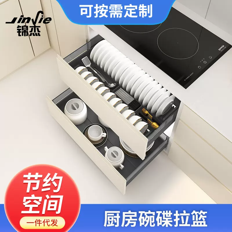 厨房拉篮置物架加粗双层实心不锈钢抽屉式厨柜调味碗碟篮架