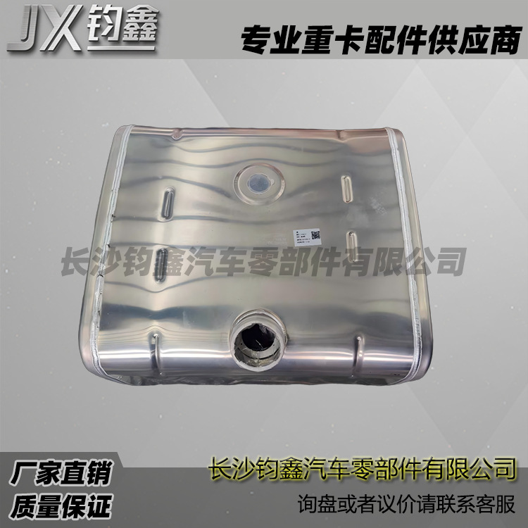 供货燃油箱,适用于三一类自卸车搅拌车60340918