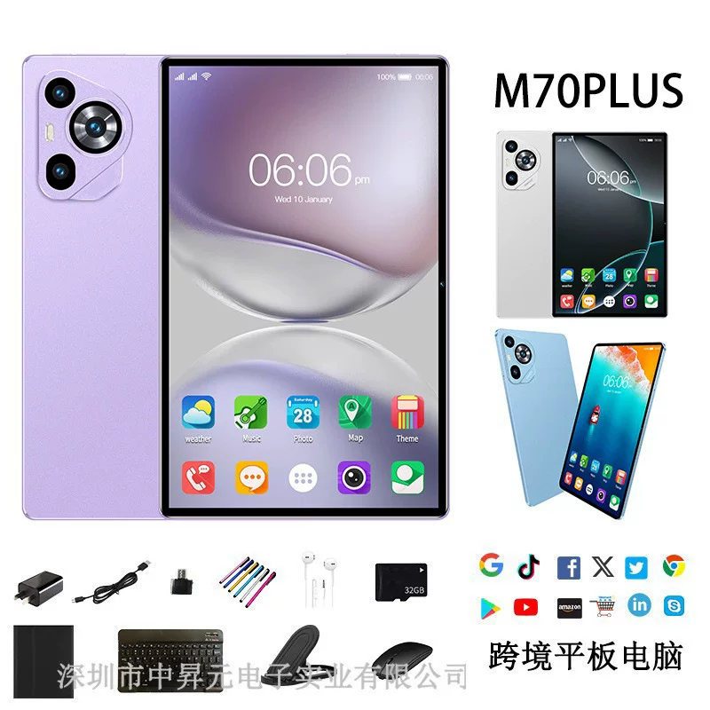 Планшет-ноутбук, 10" Android, 70plus