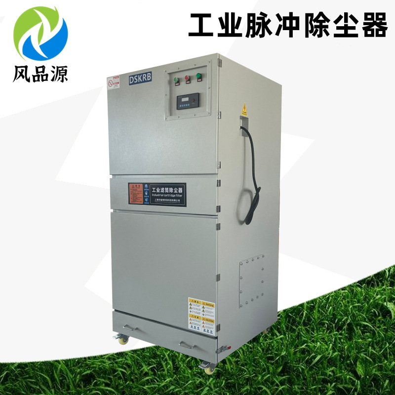 木工锯末粉尘收集工业除尘器 7.5KW大功率柜体式除尘机脉冲集尘器